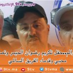 9TV 9TV