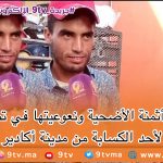 9TV 9TV
