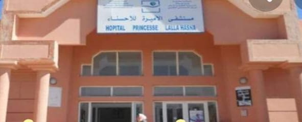 خطير جدا : نساء بجناح الولادة بمستشفى لالة حسناء شبه محتجزات في ظل غياب الطبيبة المشرفة