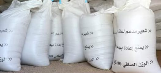 إبن أحمــــد ..حصة الشعير المدعم ضئيلة جدا وجماعة عين الضربان لحلاف تفوز بحصة 160كيس