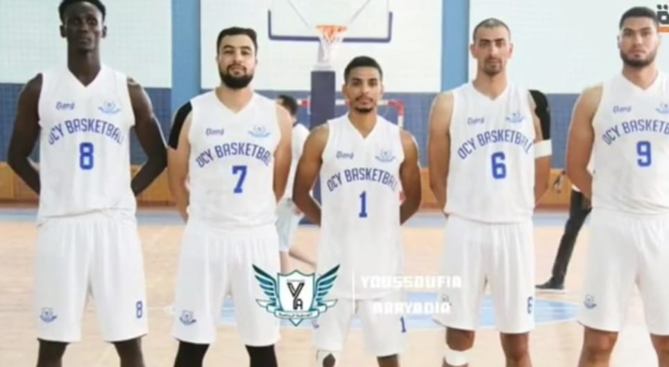 اليوسفية ..إحتجاجات متواصلة لي لاعبات ولاعبي كرة السلة لنادي أولمبيك اليوسفية “OCY”