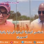 9TV 9TV
