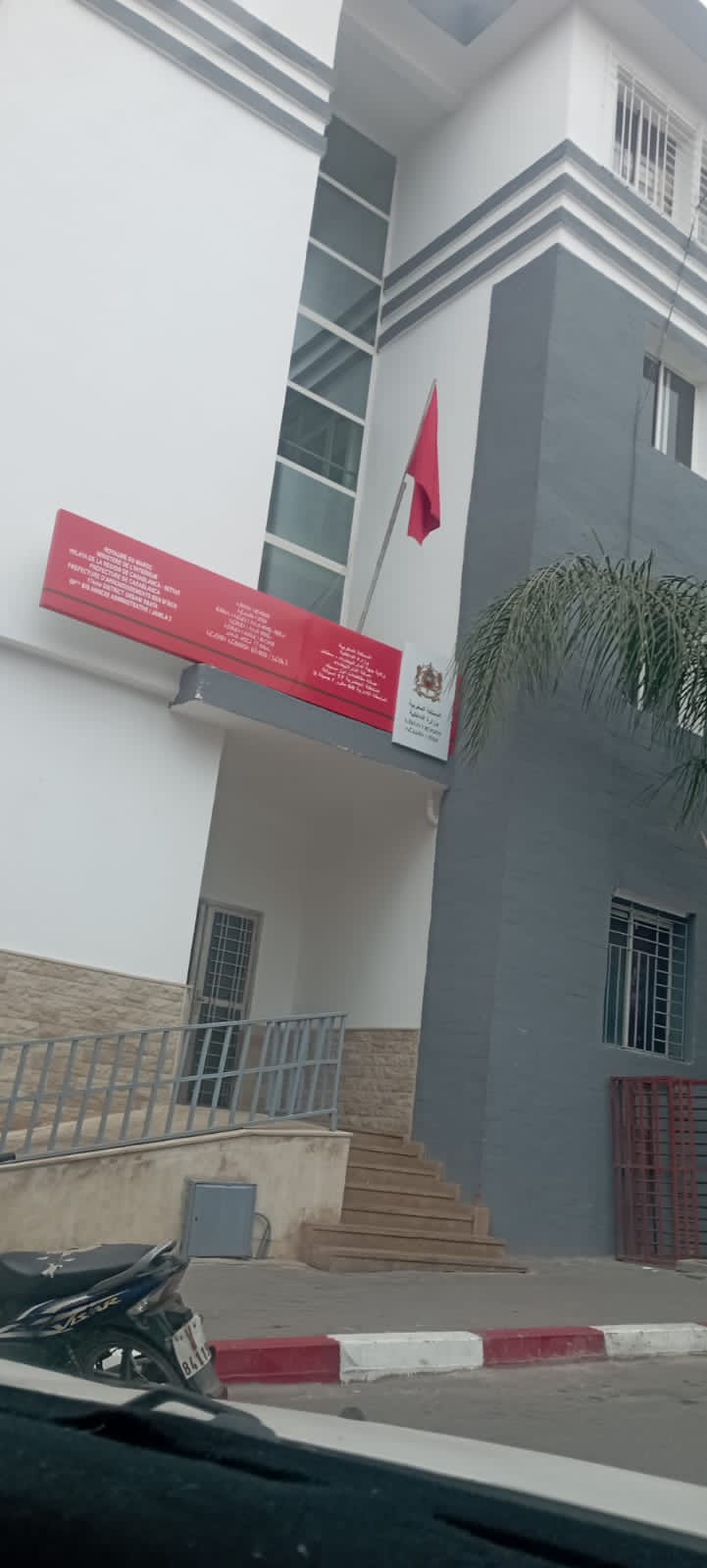 اسباتة : أمال منيب موظفة قل نظيرها بالإدارات العمومية إجماع وتنويه حولها من طرف المرتفقين والمجتمع المدني