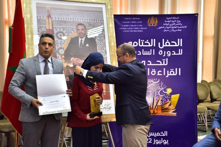 التلميذة إحسان حاضر ممثلة المملكة المغربية في التصفيات النهائية للدورة السادسة لمسابقة “تحدي القراءة العربي”