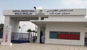 تقرير هيئة سياسية حول الوضع الصحي بالمستشفى الإقليمي بسلا