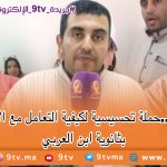 9TV 9TV