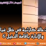 9TV 9TV