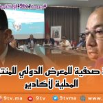 9TV 9TV