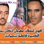 9TV 9TV