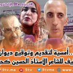 9TV 9TV