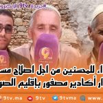 9TV 9TV