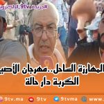 9TV 9TV