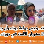 9TV 9TV