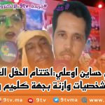 9TV 9TV