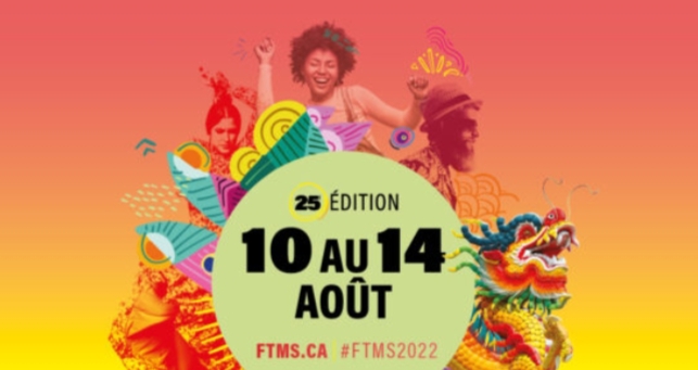 شيربروك تعانق السماء للمرة ال 25 بمهرجانها التقليدى الدولى