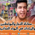 9TV 9TV