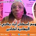 9TV 9TV