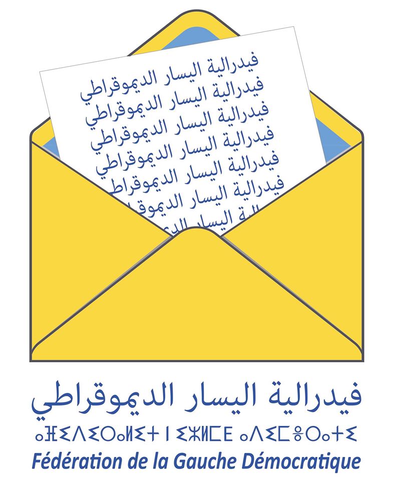 استقبال سعيد لزعيم البوليساريو تهديد لبناء المغرب الكبير