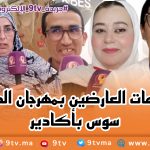 9TV 9TV