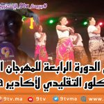 9TV 9TV