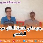 9TV 9TV