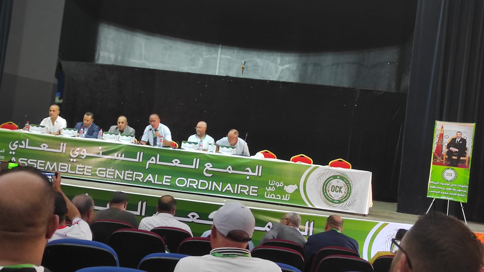 الجمع العام العادي السنوي لنادي أولمبيك خريبگة