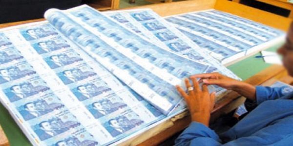 سنة 2021 ، بنك المغرب ينتج 500 مليون ورقة بنكية وأزيد من 100 مليون قطعة نقدية