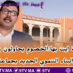 9TV 9TV