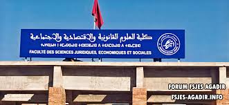 أكادير:زبونية الماسترات…تفضي بمقاطعة الإمتحانات