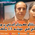 9TV 9TV