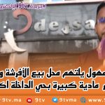 9TV 9TV