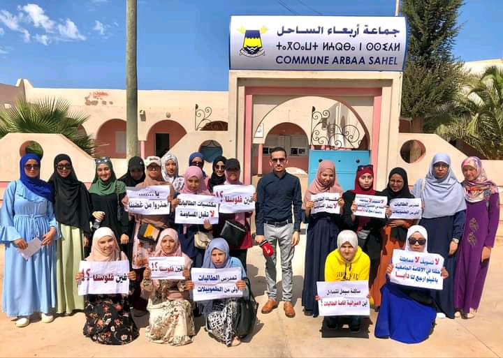 تزنيت: طالبات أيت سيحل في وقفة احتجاجية أمام مركز الجماعة
