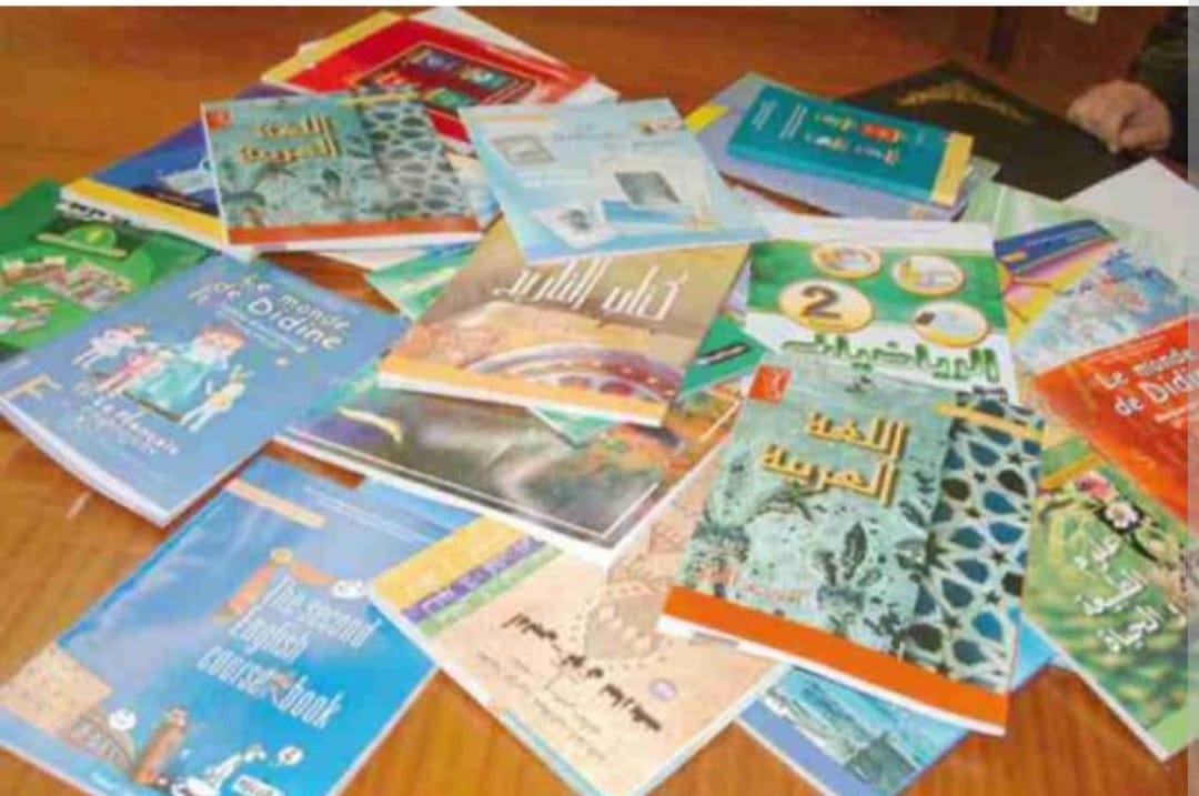قلة الكتب المدرسية وانعدام بعضها من السوق