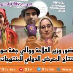 9TV 9TV