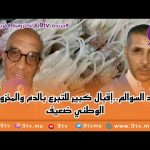 9TV 9TV