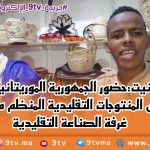 9TV 9TV