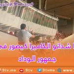 9TV 9TV