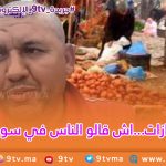 9TV 9TV