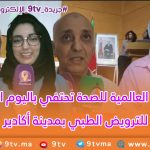 9TV 9TV