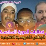 9TV 9TV