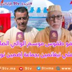 9TV 9TV