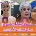 9TV 9TV