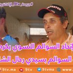 9TV 9TV