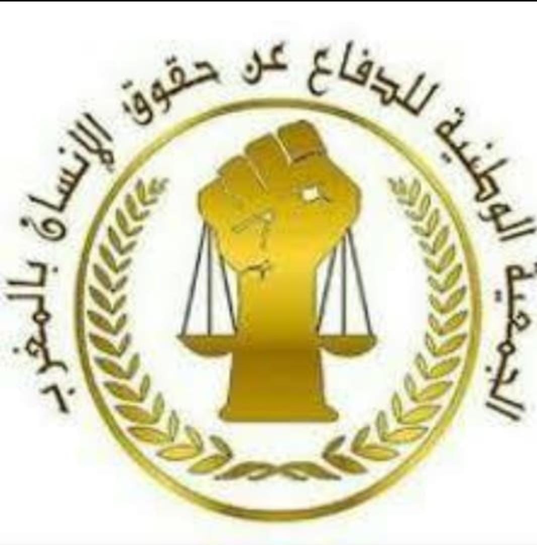 جمعية حقوقية تندد بتحويل اسفي لمطرح لطمر السموم الصناعية