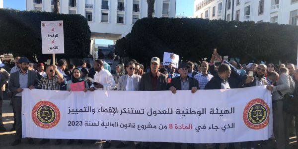 إقصاء العدول من توثيق السكن المدعم، يدفعهم للاحتجاج أمام البرلمان