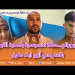 9TV 9TV