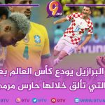 9TV 9TV