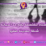 9TV 9TV