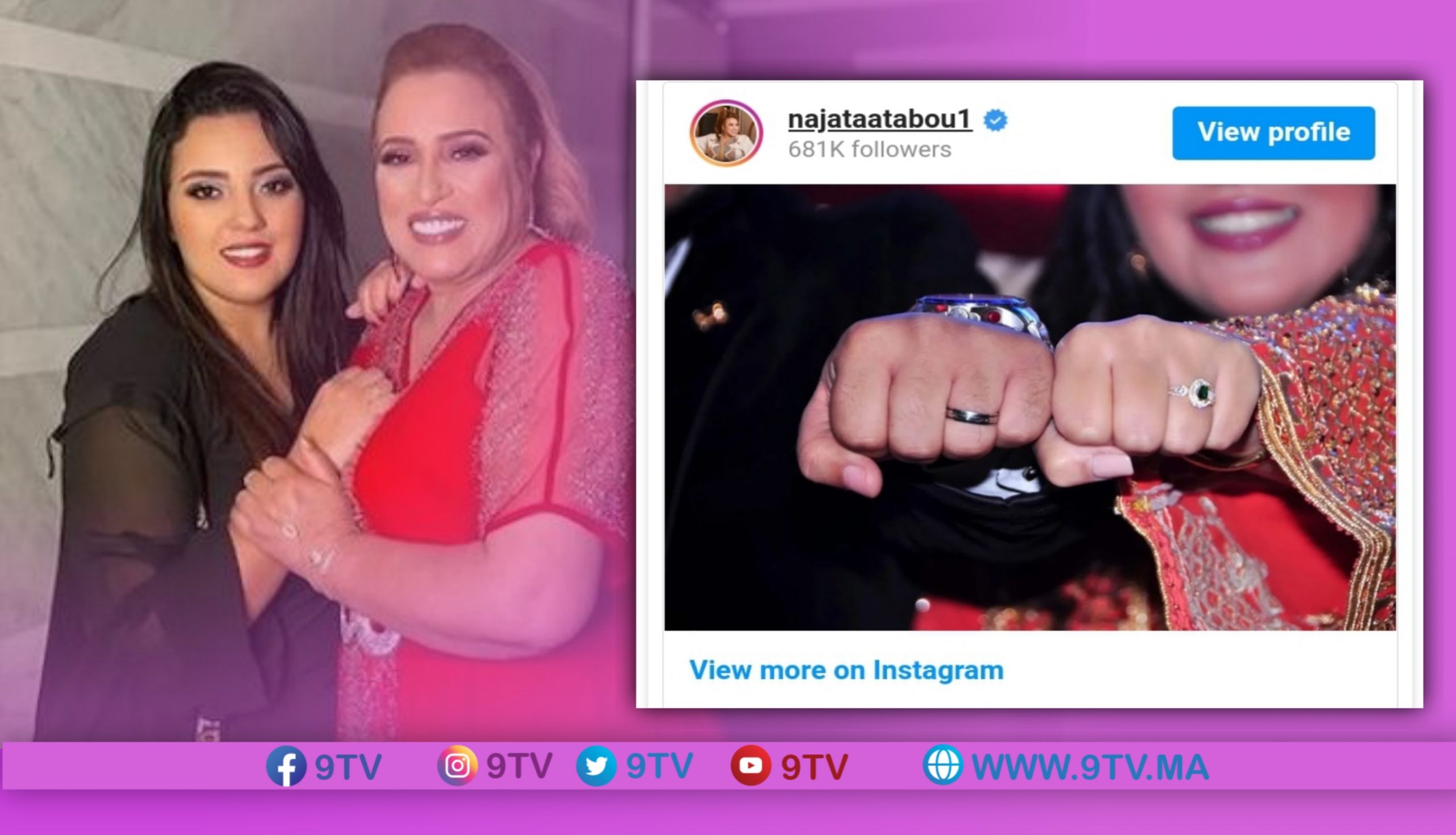 نجاة عتابو تعلن خطبة ابنتها “سامية” عبر حسابها على الآنستاݣرام