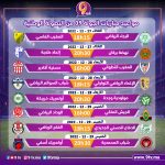 9TV 9TV